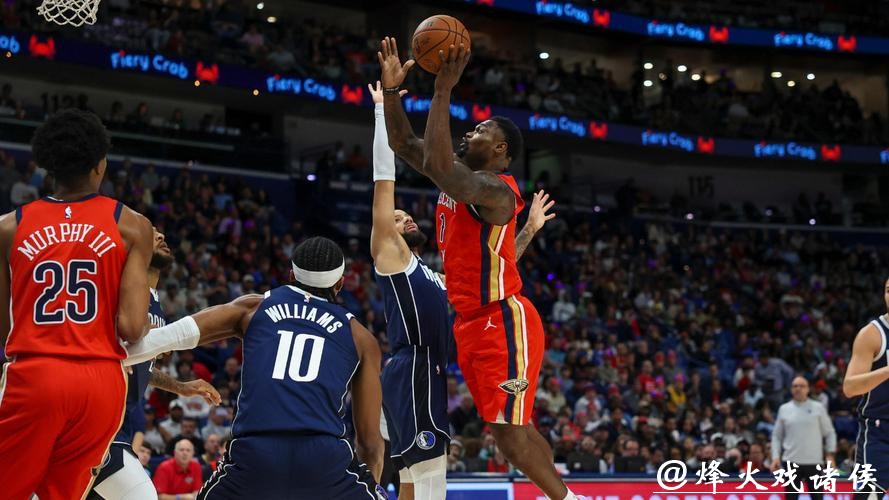 博班两双哈达威30+5 锡安38+5+6鹈鹕斩独行侠 博班两双哈达威30+5 锡安38+5+6鹈鹕斩独行侠