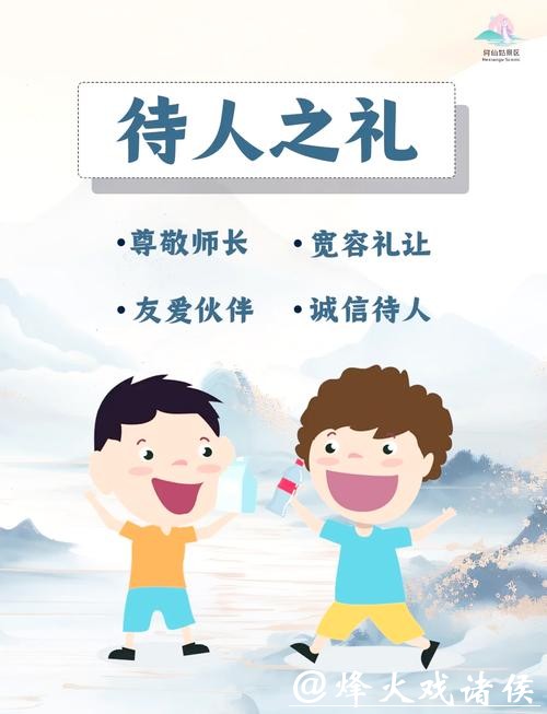 聆听礼乐文明悠远回响