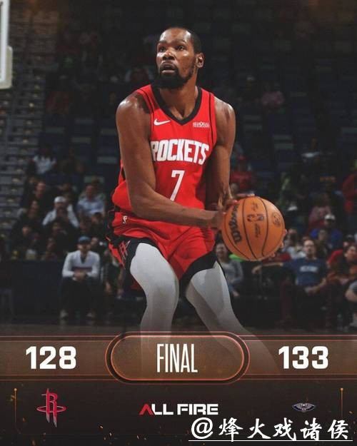 火箭客场108-128惨败快船,哈登下半场爆发风头盖过杜兰特,场上表现完全不是一个级别,两人状态形成鲜明对比引发热议 火箭客场108-128惨败快船,哈登下半场爆发风头盖过杜兰特,场上表现完全不是一个级别,两人状态形成鲜明对比引发热议
