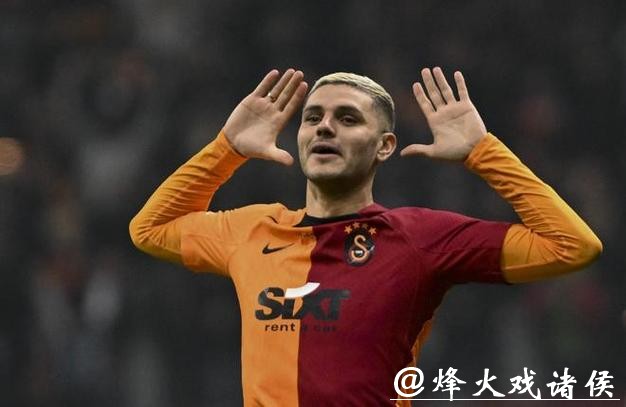 斯基拉：伊卡尔迪未来尚未确定，加拉塔萨雷计划与其商讨续约