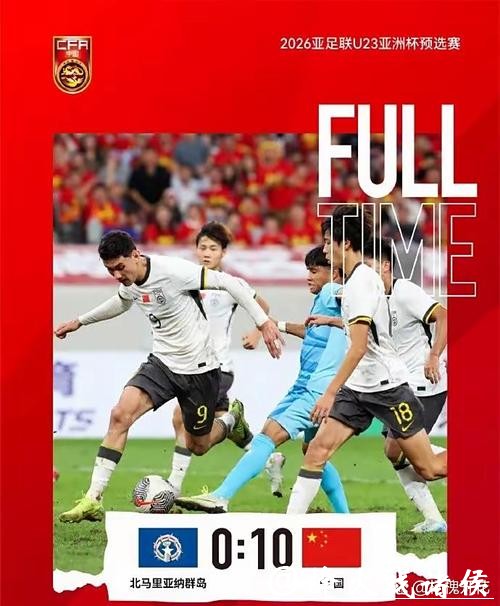 U23亚洲杯|拼到最后的U23国足配得上赞誉,这届大赛的收获超出预想 U23亚洲杯|拼到最后的U23国足配得上赞誉,这届大赛的收获超出预想