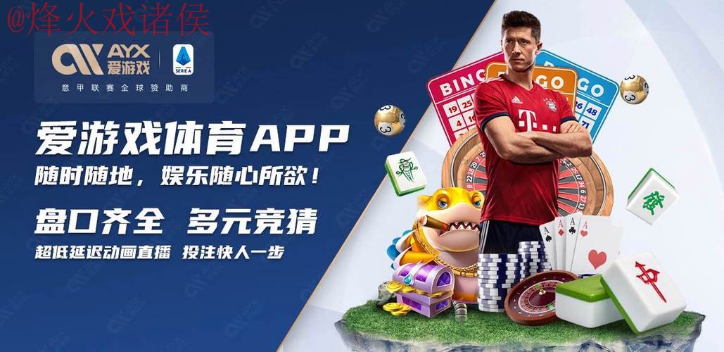 2026世界杯买球网页版官方入口